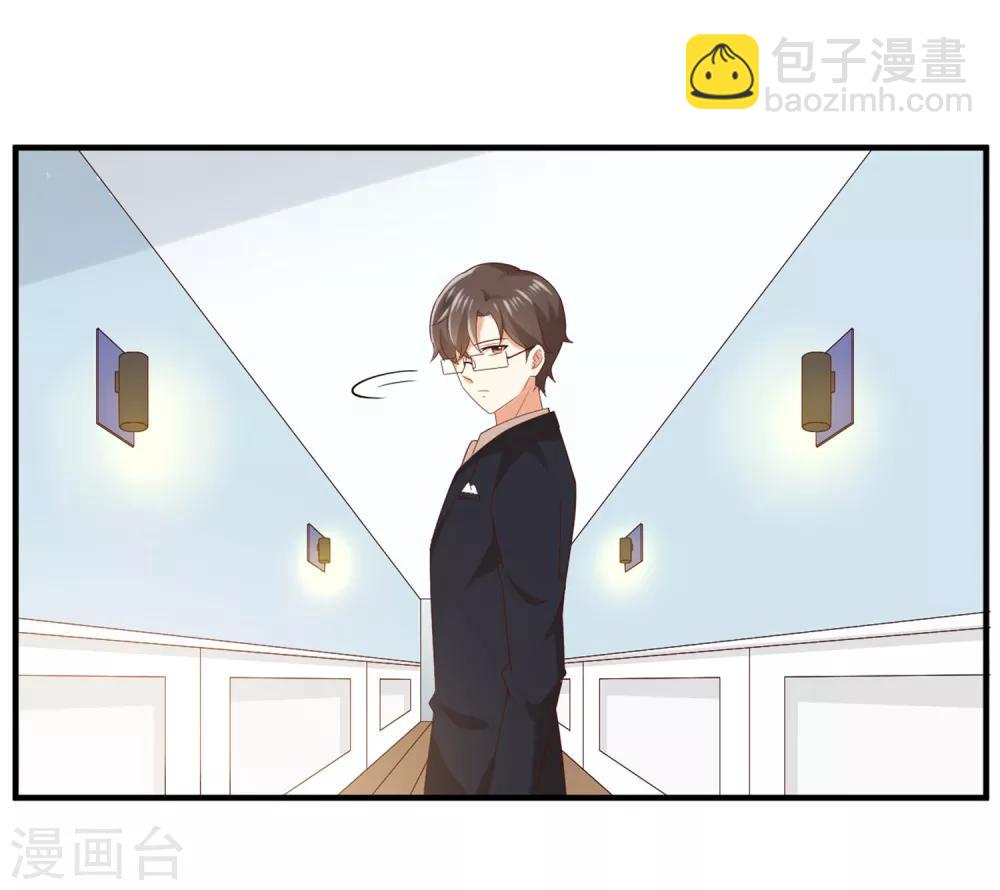 《从0到1的重生》第148话 我只是希望你快乐 第32页