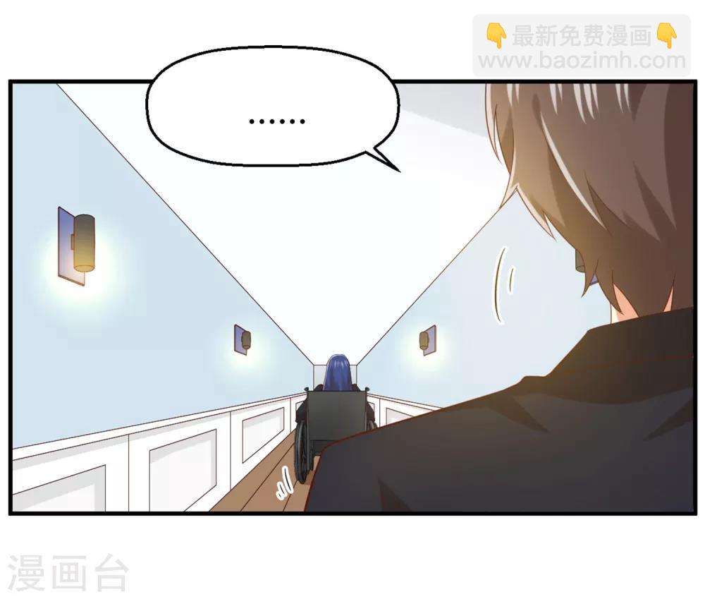 《从0到1的重生》第148话 我只是希望你快乐 第42页