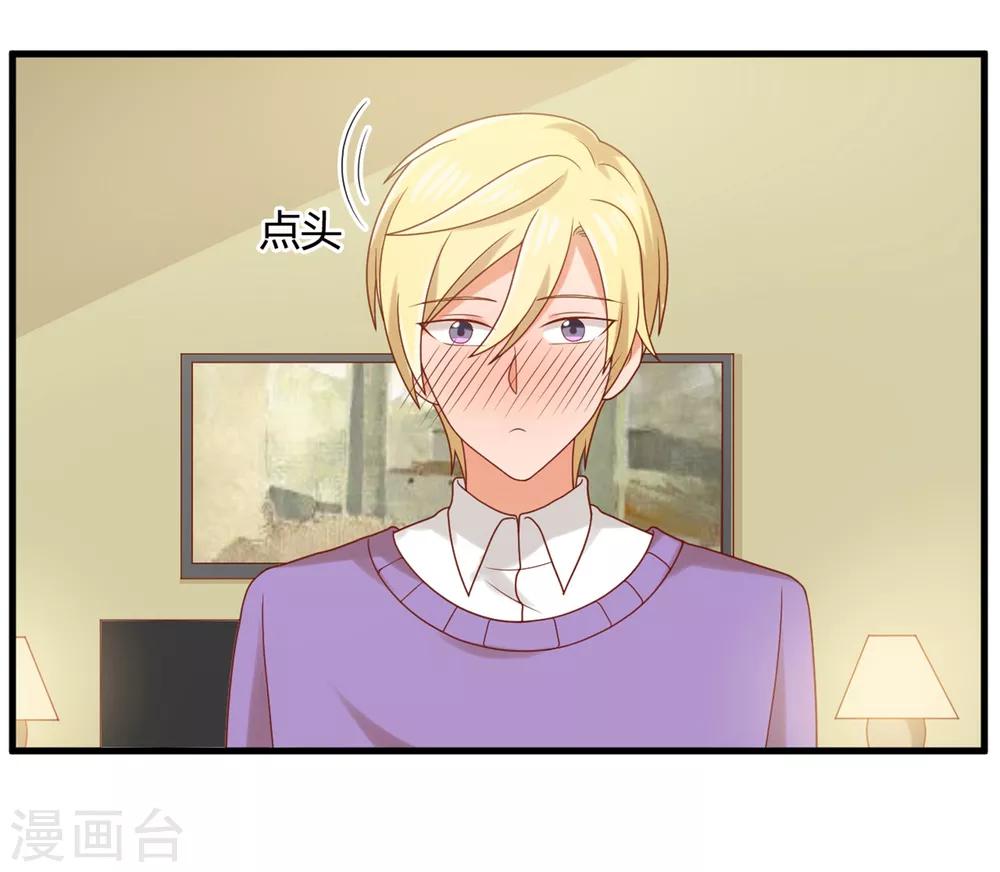 《从0到1的重生》第150话 咦，你不要这么暴露！ 第18页