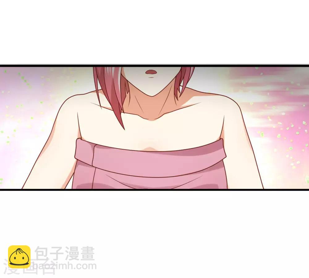 《从0到1的重生》第150话 咦，你不要这么暴露！ 第7页