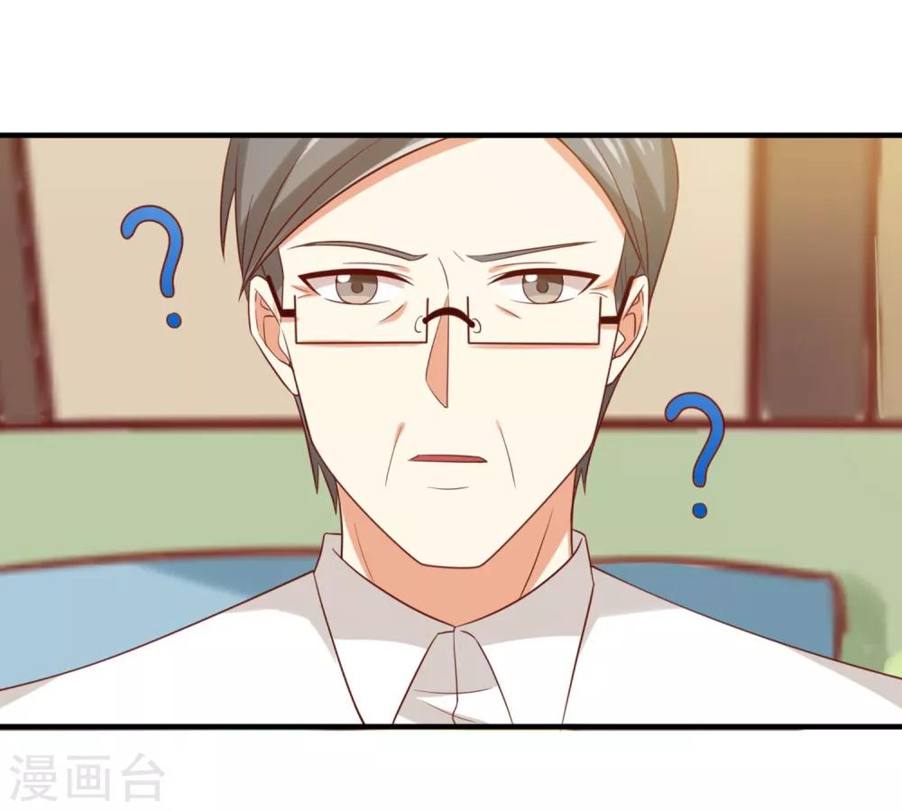 《从0到1的重生》第151话 你是真正的孟祎？！ 第14页