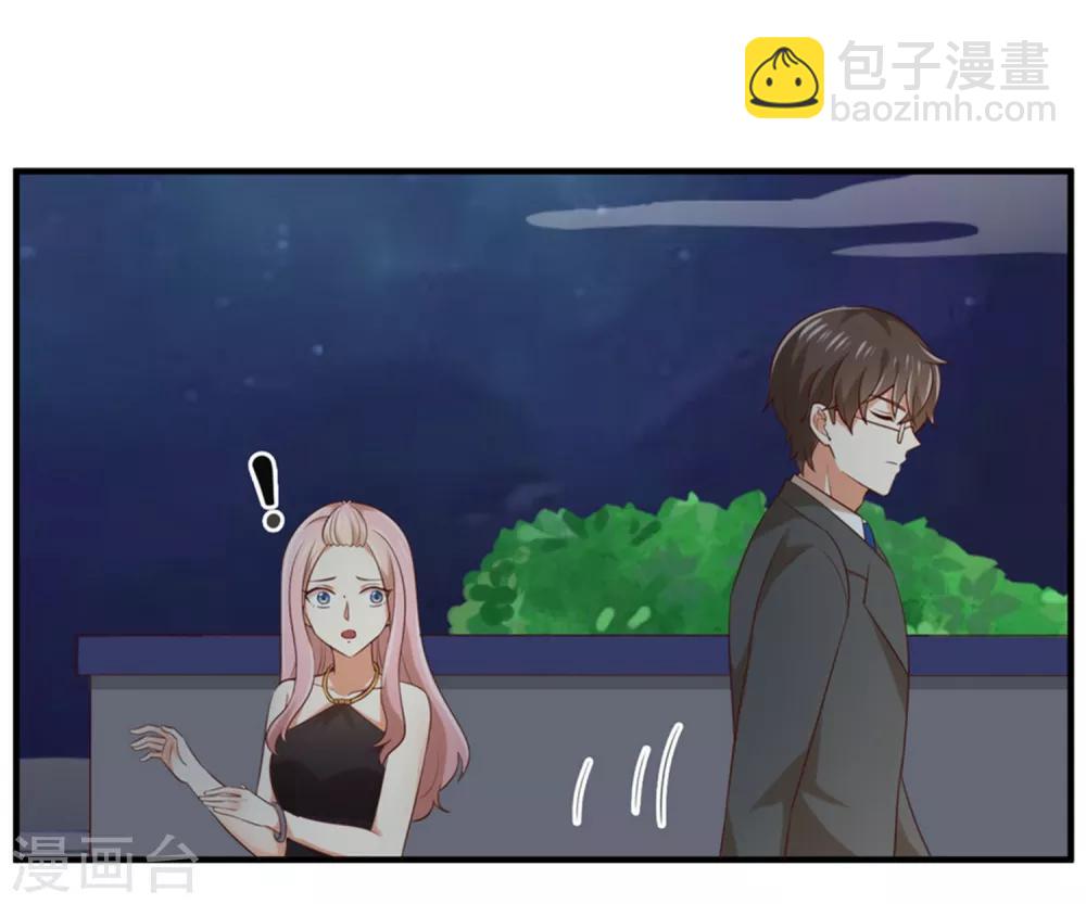 《从0到1的重生》第156话 躲不过登堂入室 第21页