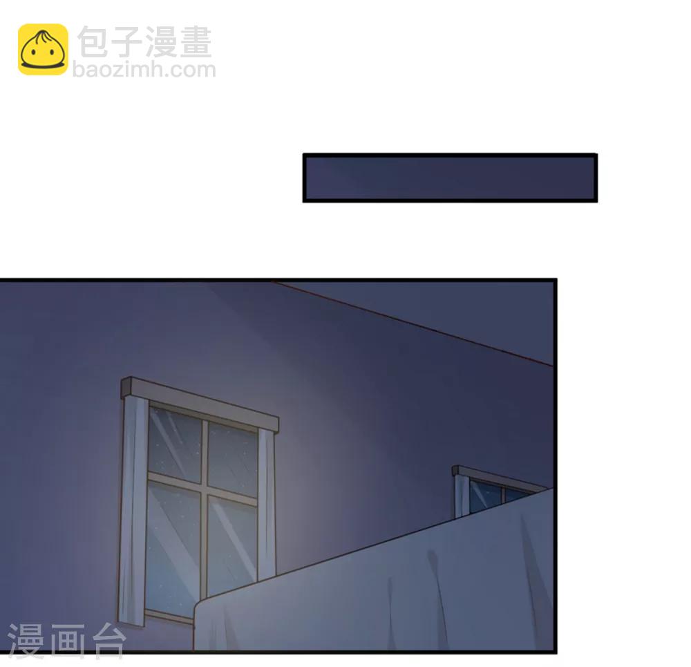 《从0到1的重生》第156话 躲不过登堂入室 第25页