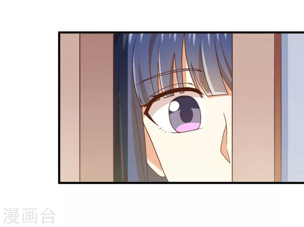 《从0到1的重生》第155话 不能让你知道我是她 第19页