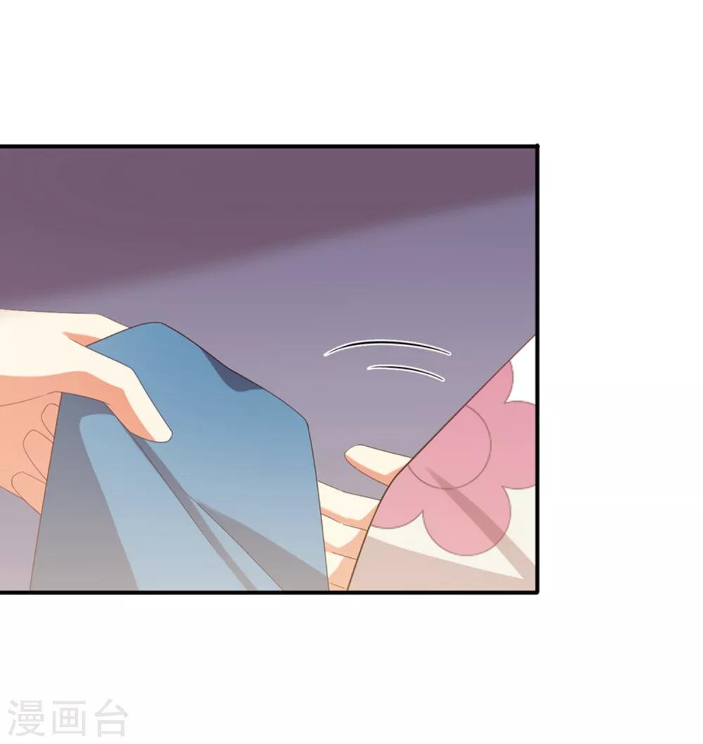 《从0到1的重生》第157话 你才是令我惦记的人 第10页