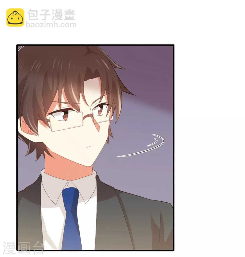 《从0到1的重生》第157话 你才是令我惦记的人 第5页