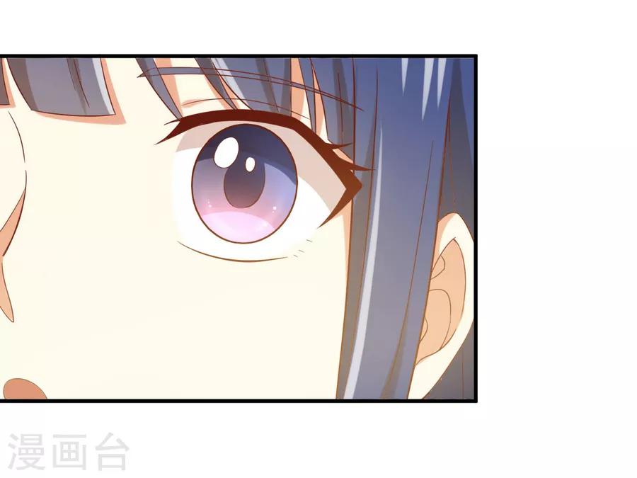《从0到1的重生》第154话 是蜜桃的味道 第14页