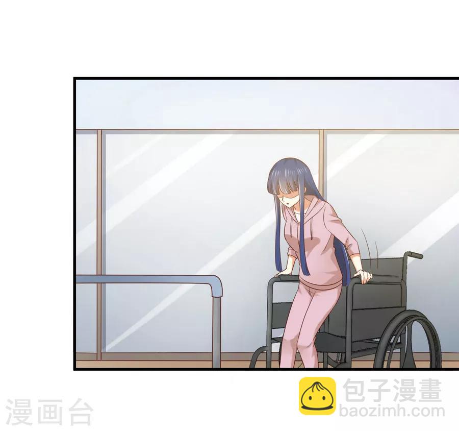 《从0到1的重生》第154话 是蜜桃的味道 第5页