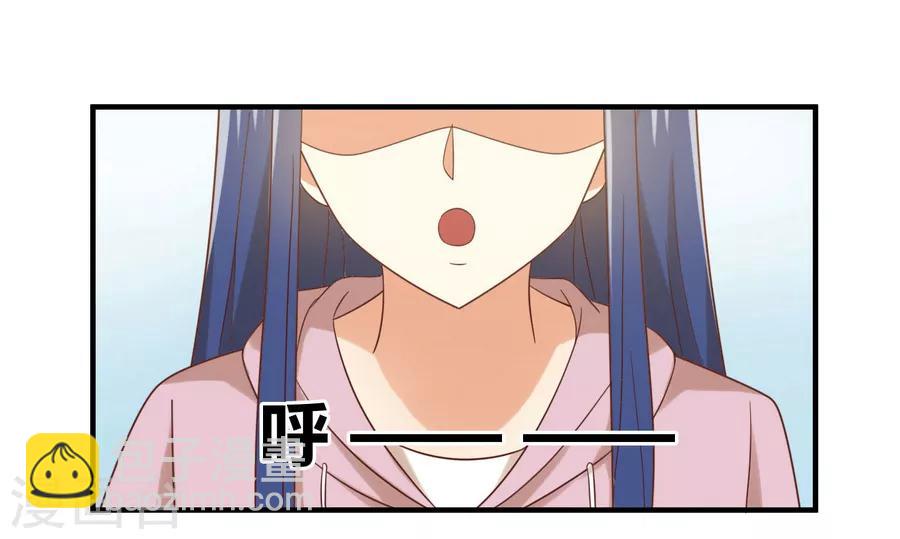 《从0到1的重生》第154话 是蜜桃的味道 第7页