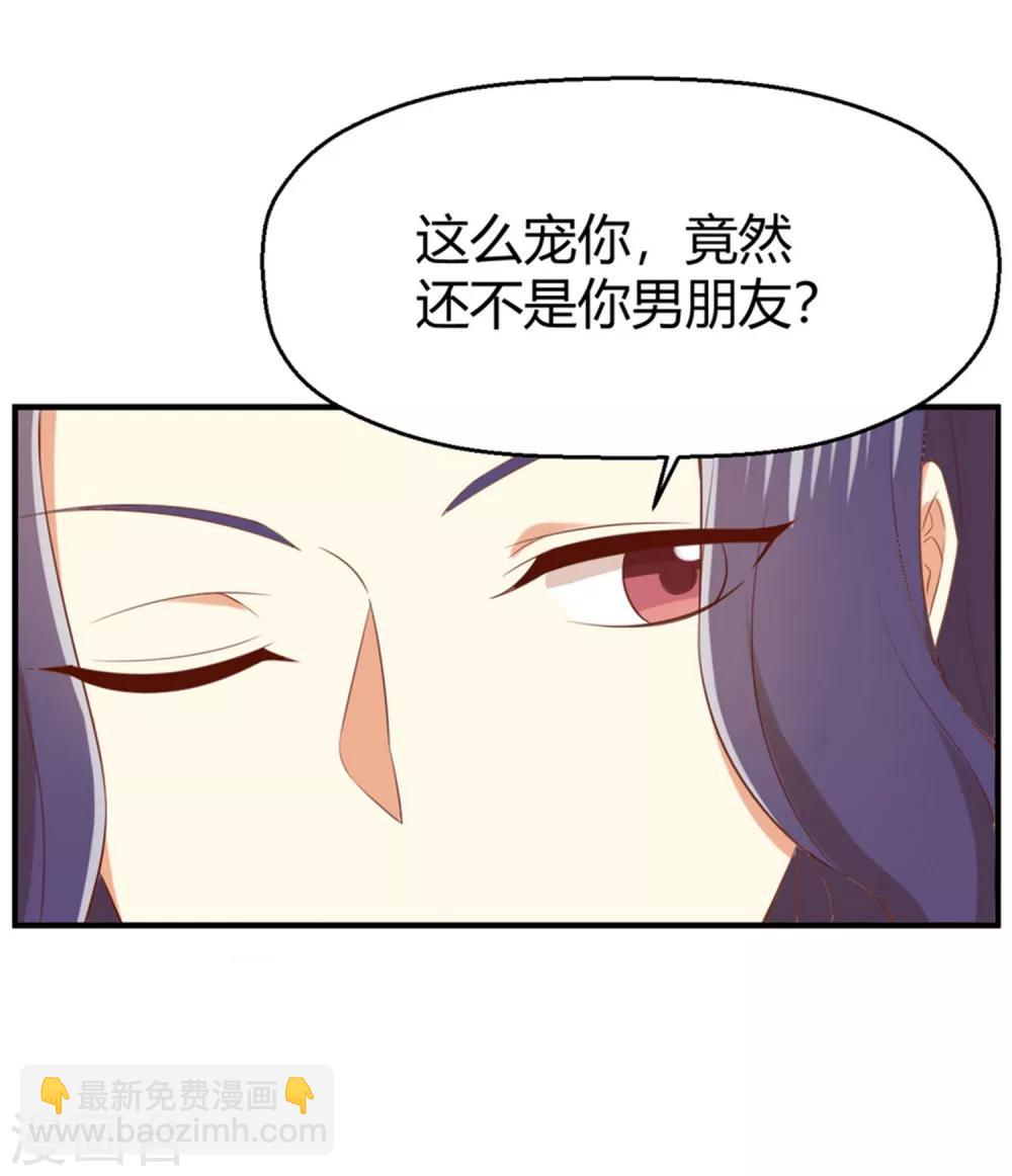 《从0到1的重生》第158话 让你懂得自己的美 第10页