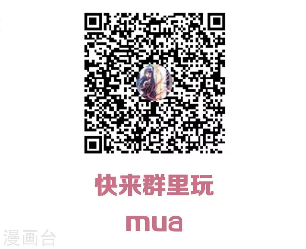 《从0到1的重生》第158话 让你懂得自己的美 第18页
