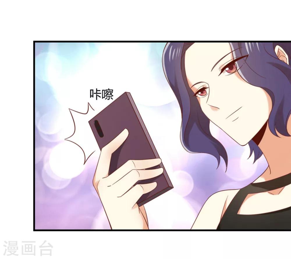 《从0到1的重生》第158话 让你懂得自己的美 第6页