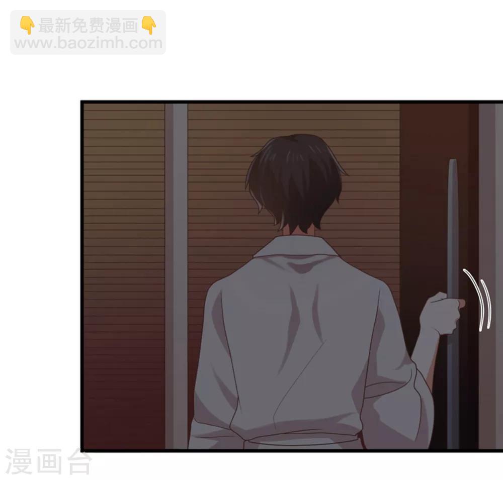 《从0到1的重生》第160话 还是邀请了你 第4页
