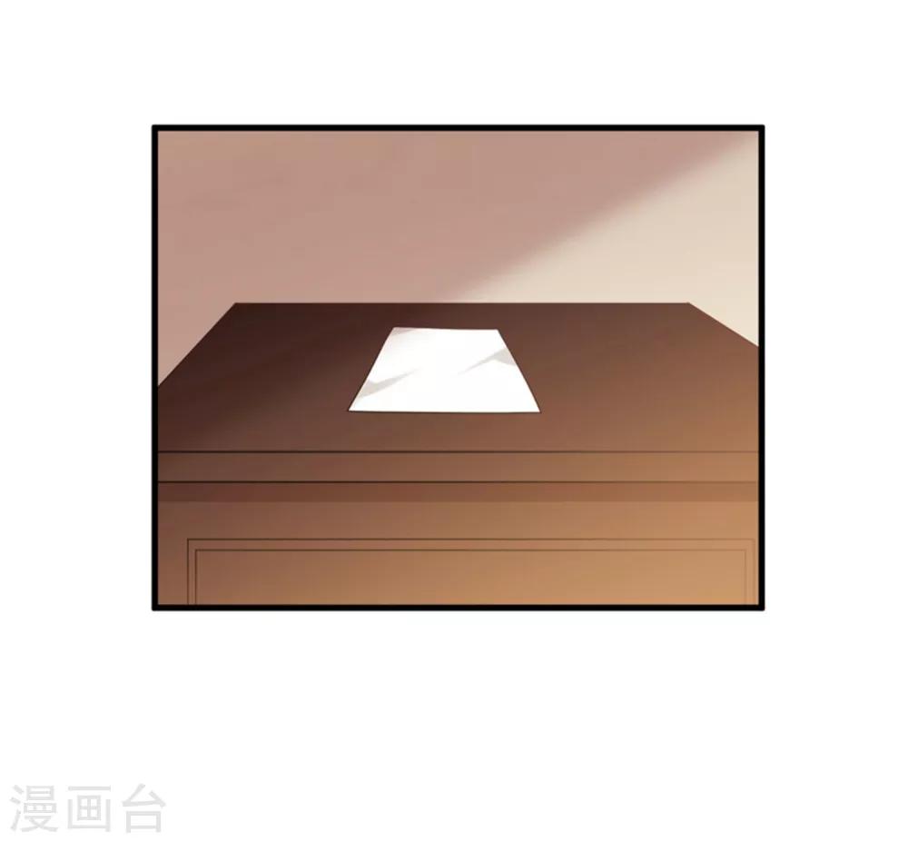 《从0到1的重生》第160话 还是邀请了你 第9页