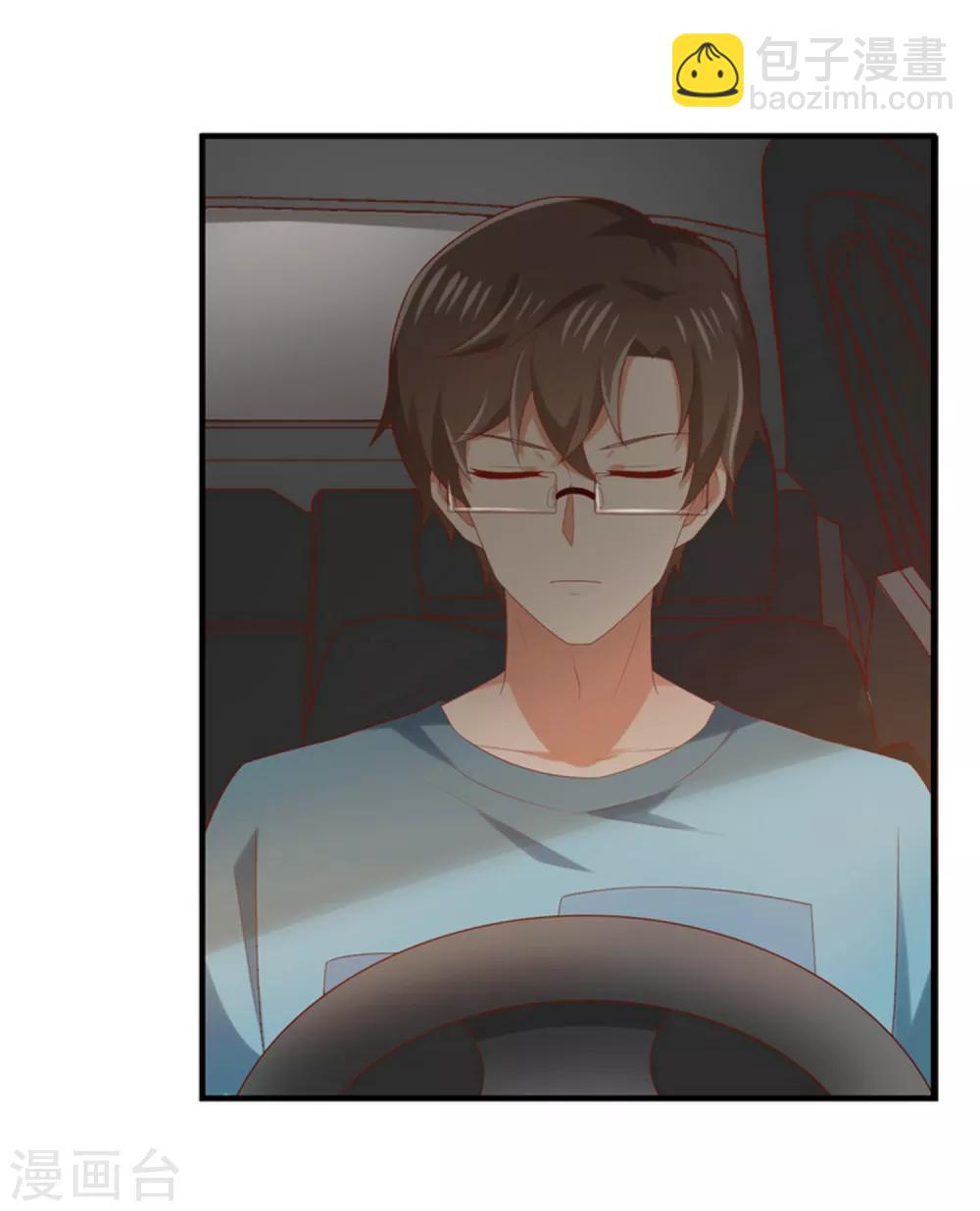 《从0到1的重生》第161话 你们孤男寡女来约会？ 第13页