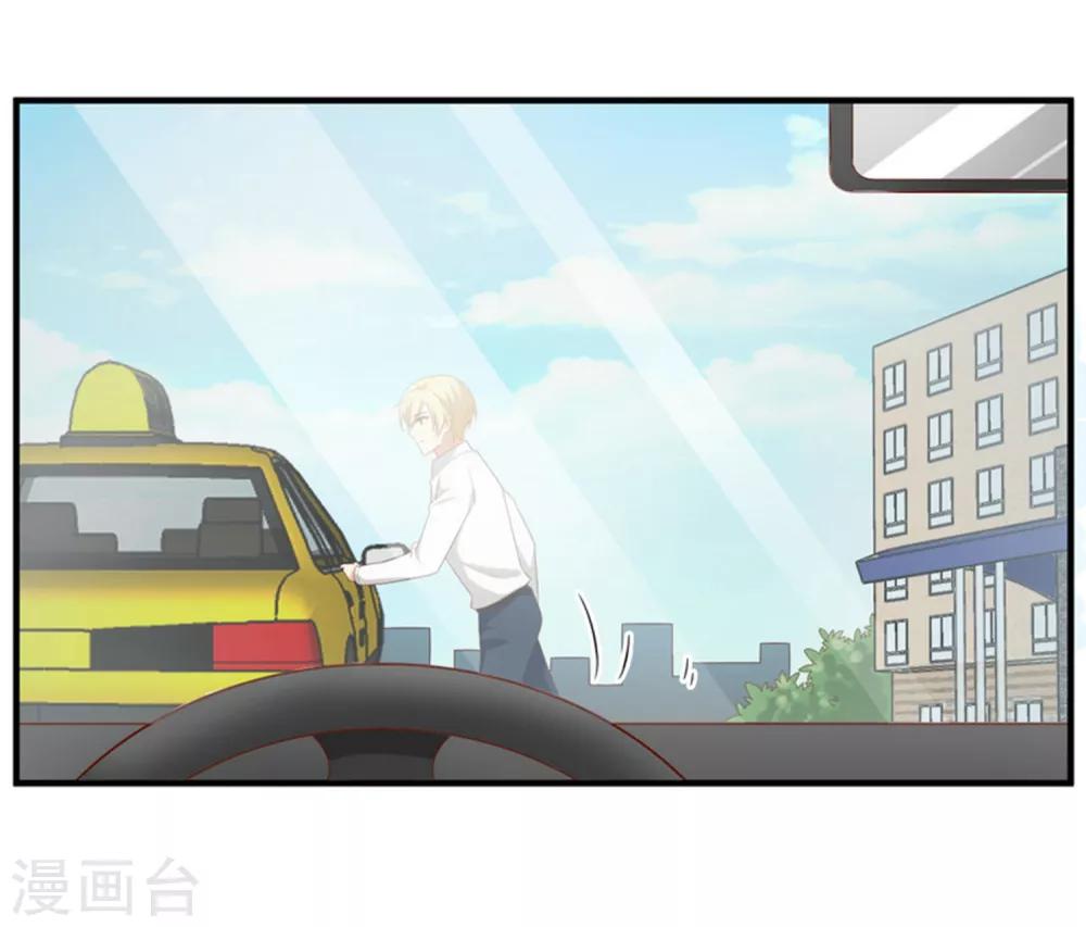 《从0到1的重生》第161话 你们孤男寡女来约会？ 第14页