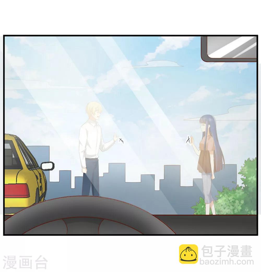 《从0到1的重生》第161话 你们孤男寡女来约会？ 第19页