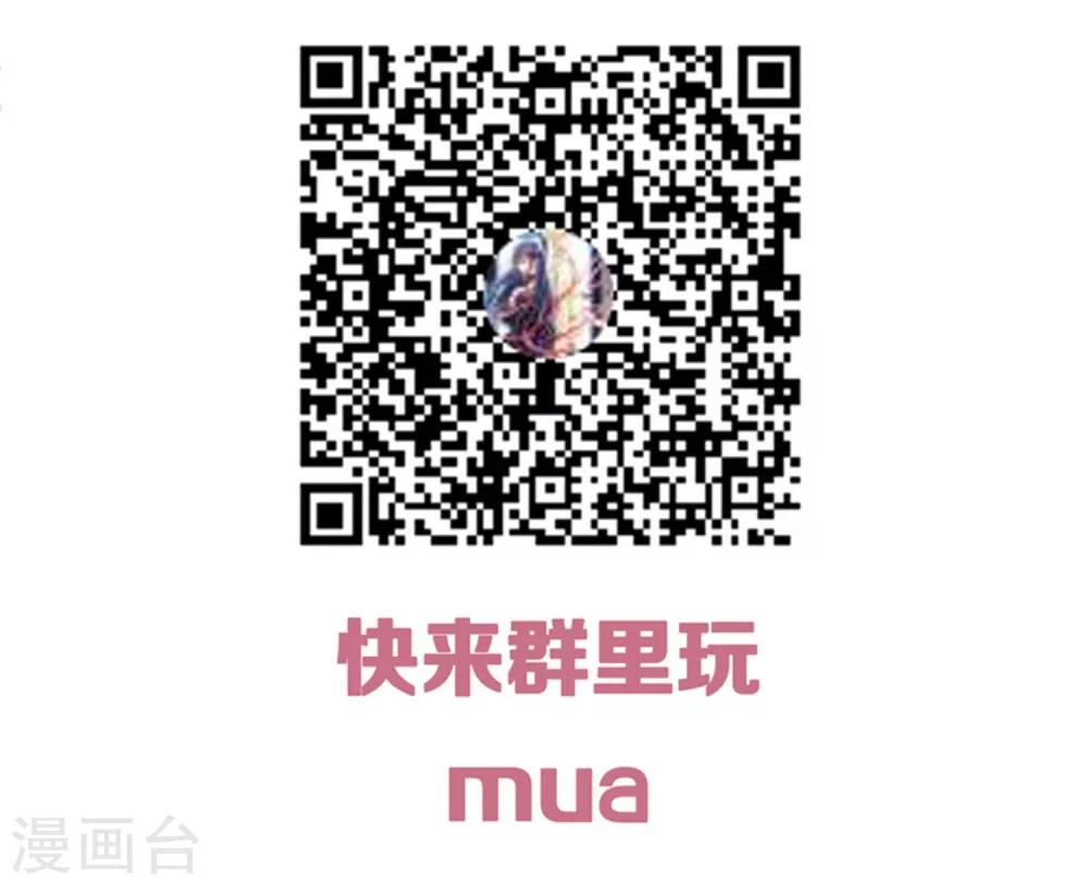 《从0到1的重生》第161话 你们孤男寡女来约会？ 第24页