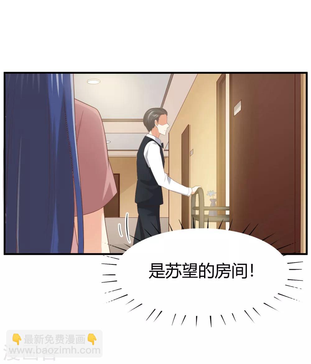 《从0到1的重生》第159话 喂喂喂别把那个给他 第11页
