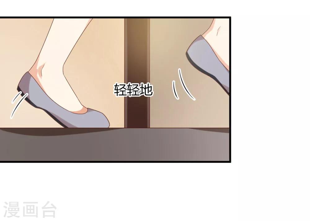 《从0到1的重生》第159话 喂喂喂别把那个给他 第12页