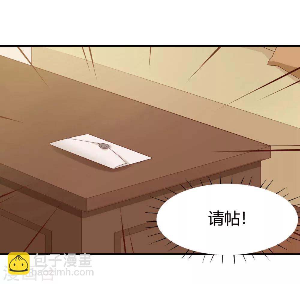《从0到1的重生》第159话 喂喂喂别把那个给他 第14页
