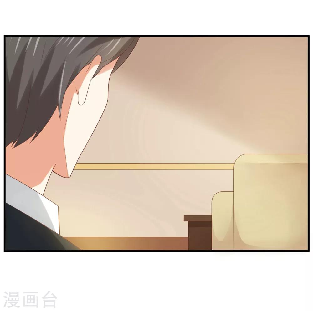 《从0到1的重生》第159话 喂喂喂别把那个给他 第17页