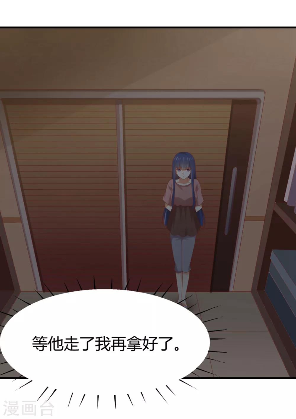 《从0到1的重生》第159话 喂喂喂别把那个给他 第18页