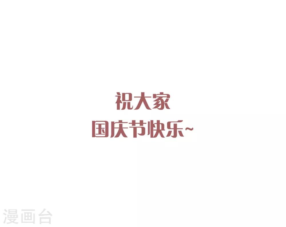 《从0到1的重生》第159话 喂喂喂别把那个给他 第22页
