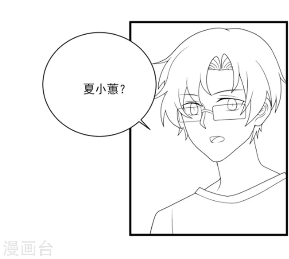 《从0到1的重生》第159话 喂喂喂别把那个给他 第25页