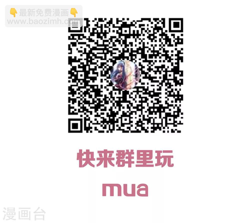 《从0到1的重生》第159话 喂喂喂别把那个给他 第26页
