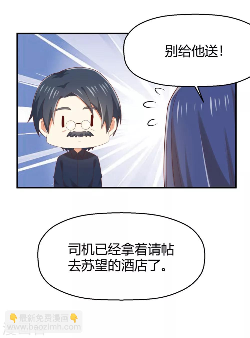 《从0到1的重生》第159话 喂喂喂别把那个给他 第5页
