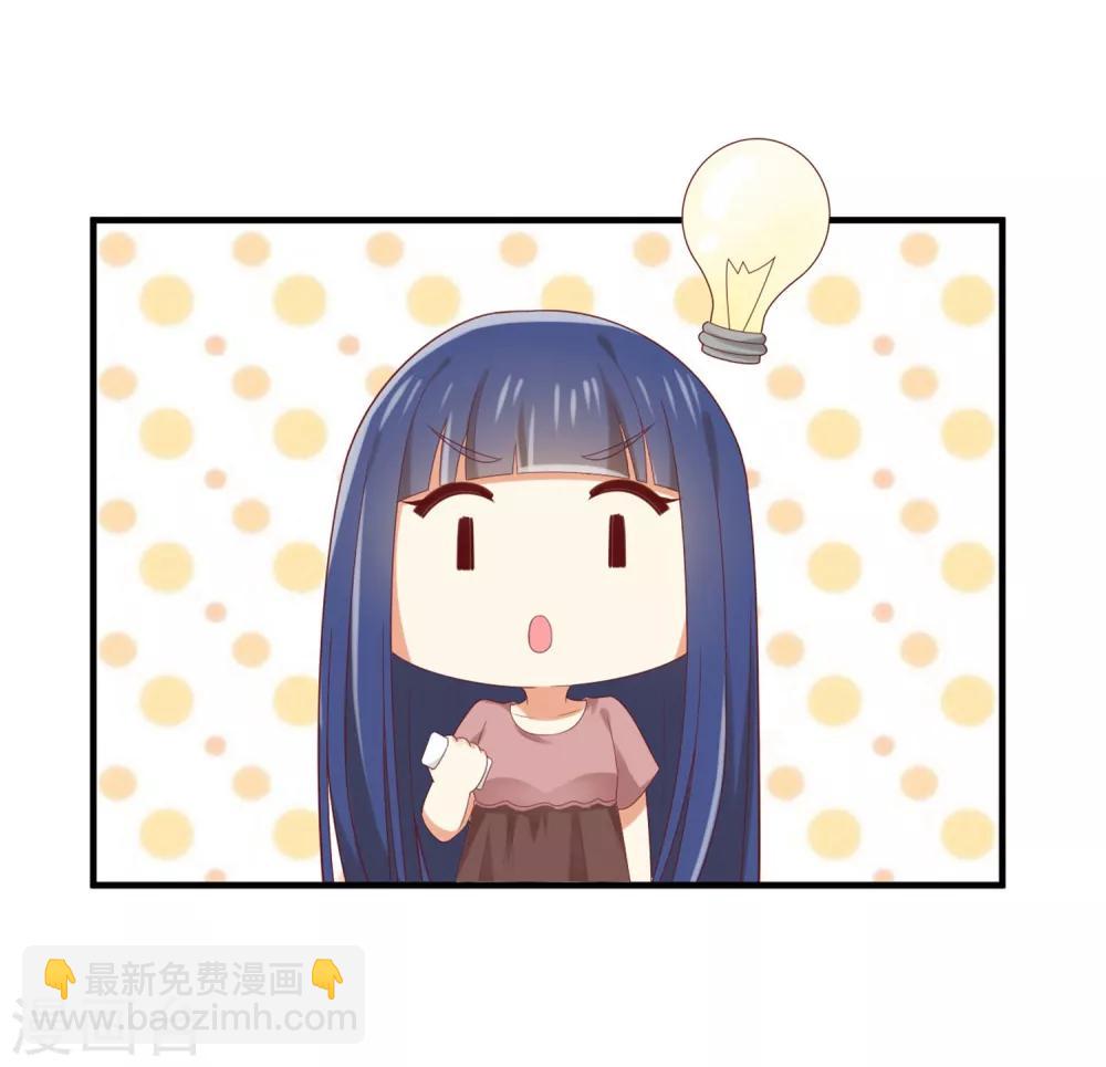 《从0到1的重生》第159话 喂喂喂别把那个给他 第9页