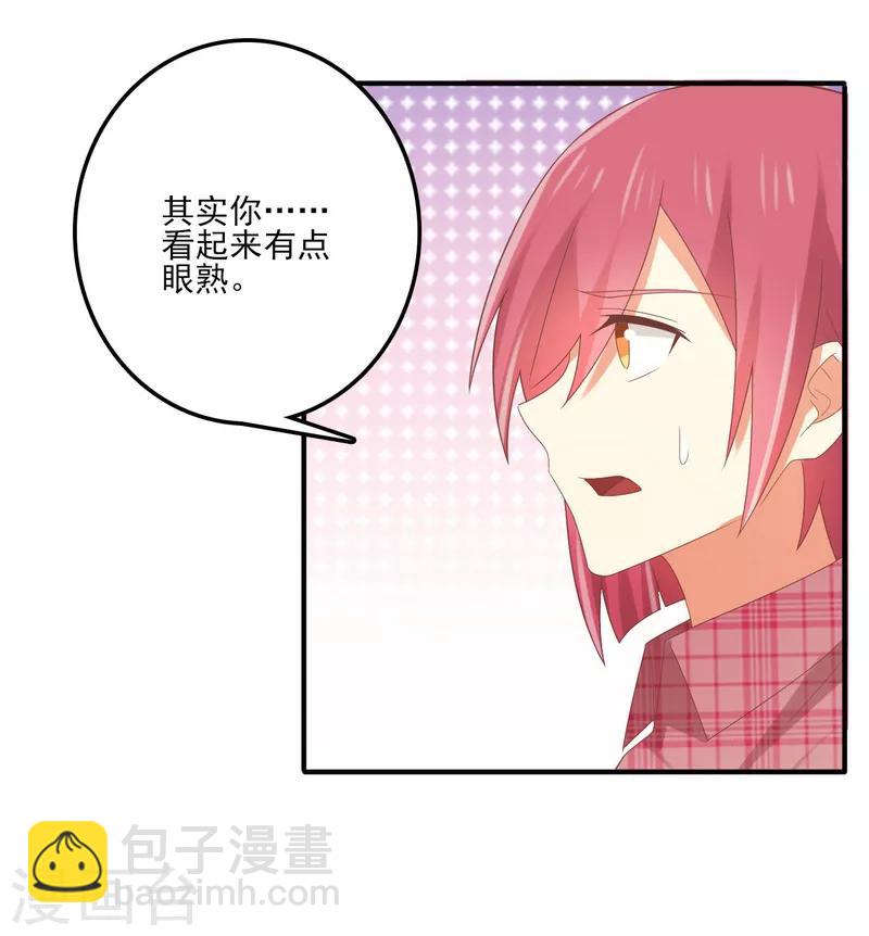 《从0到1的重生》第163话 我还是继续默默守护吧 第10页