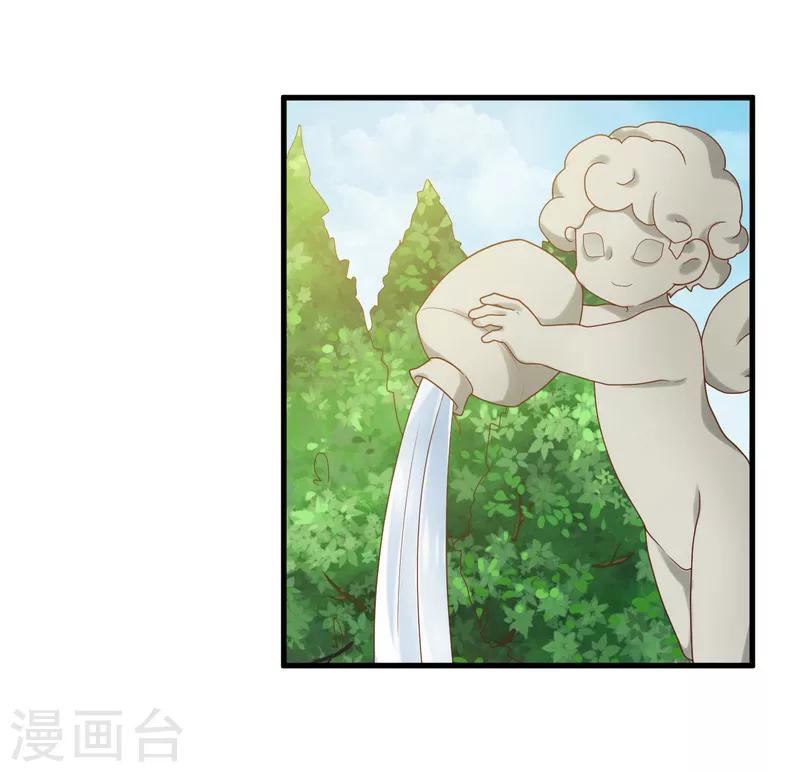 《从0到1的重生》第163话 我还是继续默默守护吧 第19页