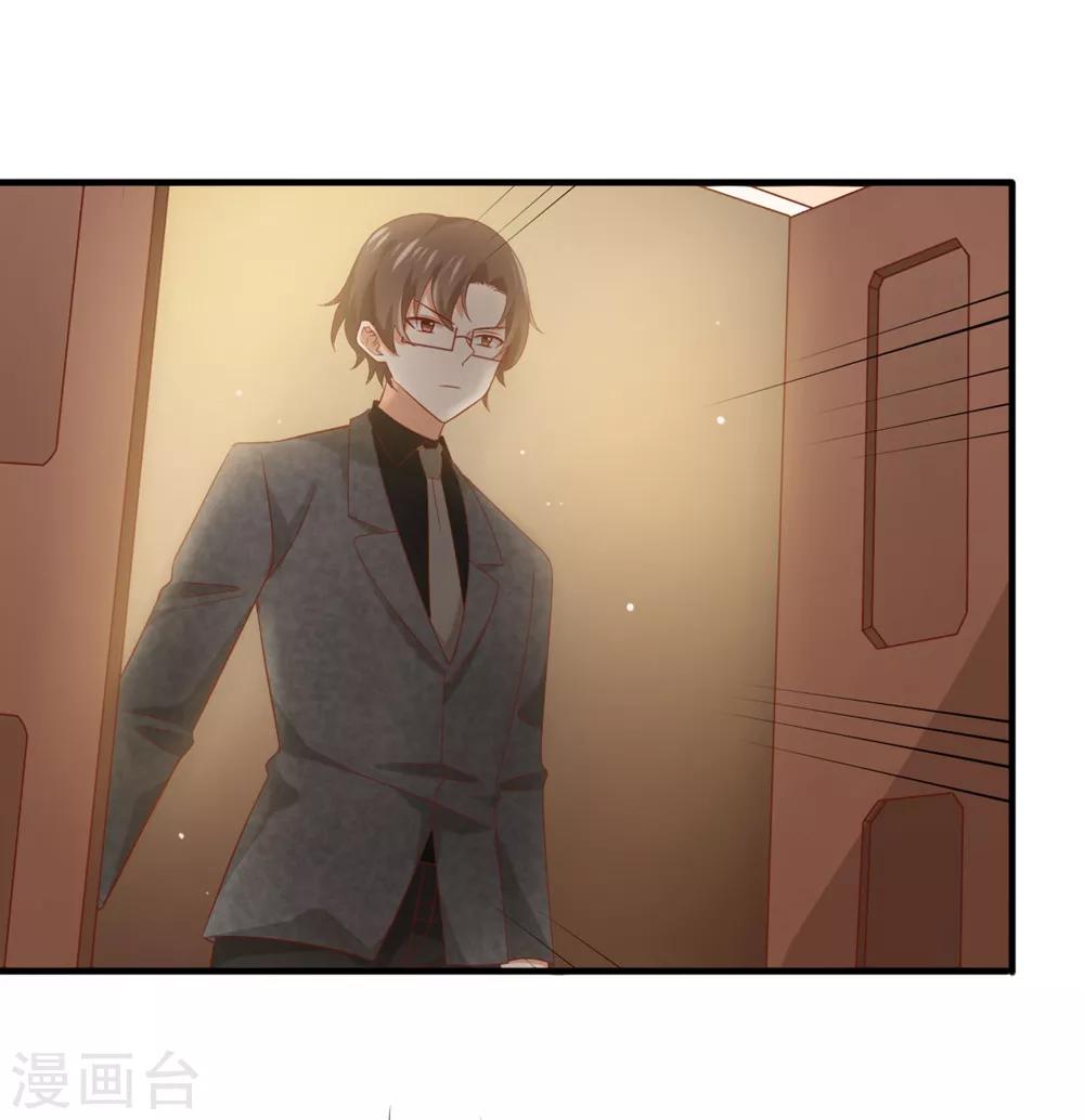 《从0到1的重生》第164话 他终究还是知道了 第12页