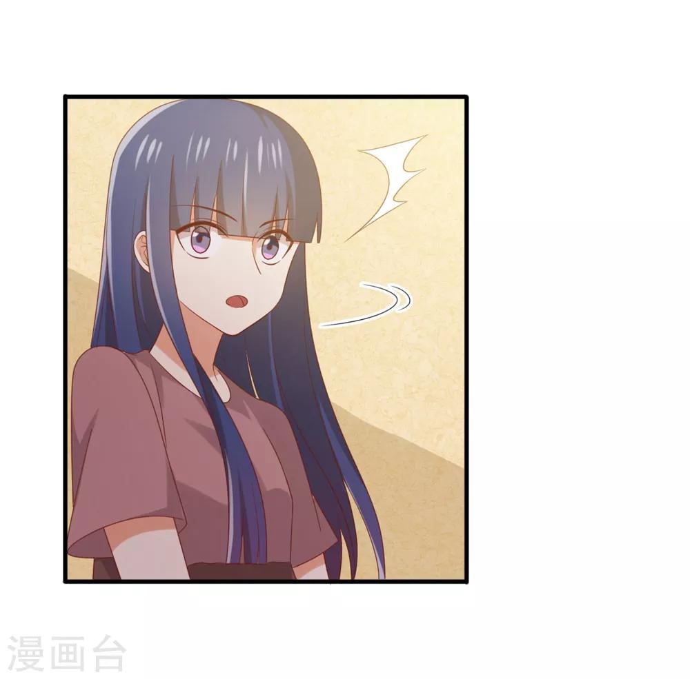 《从0到1的重生》第164话 他终究还是知道了 第14页