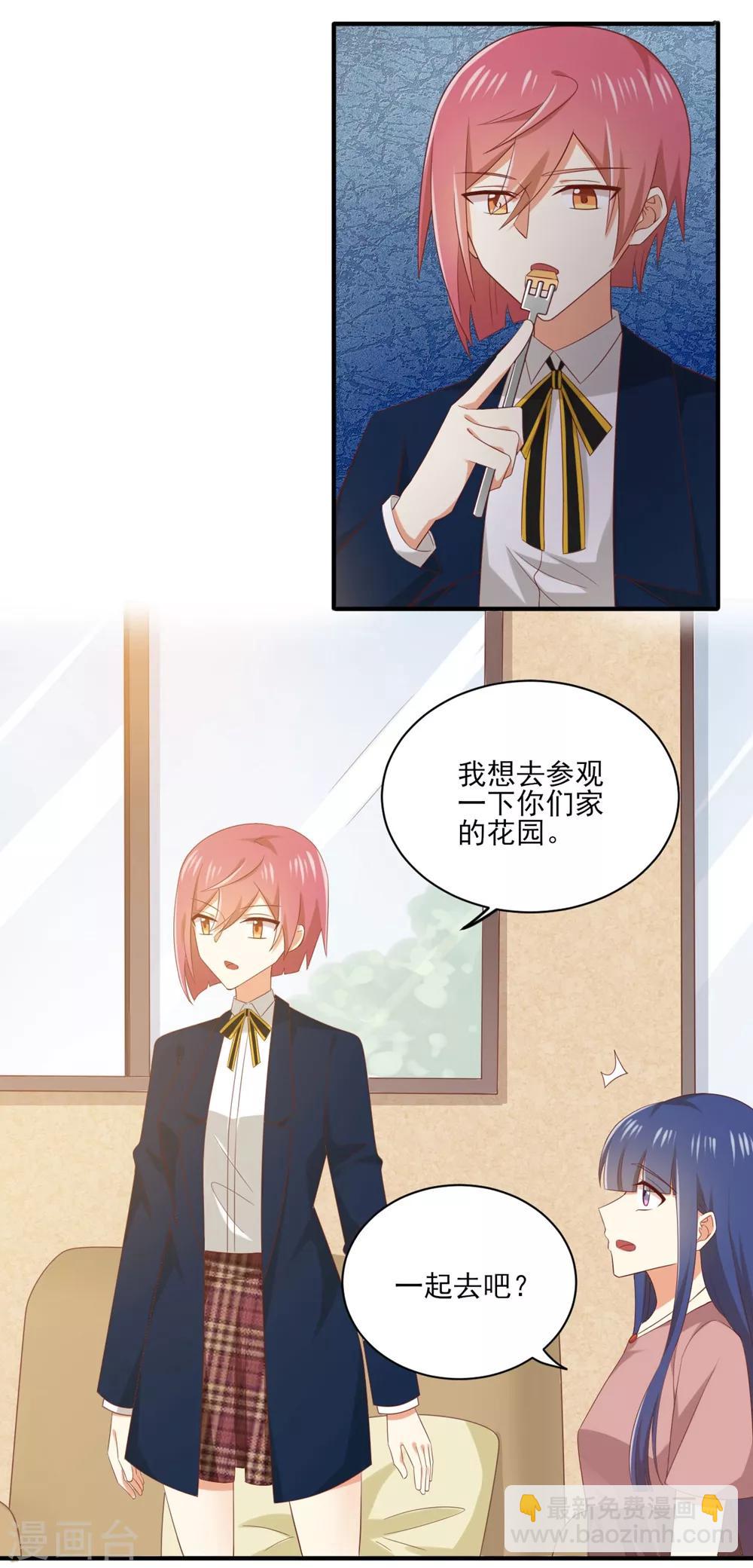 《从0到1的重生》第164话 他终究还是知道了 第6页