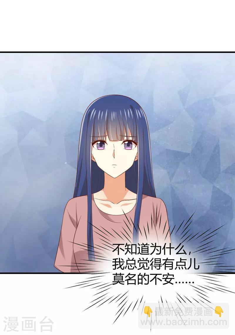 《从0到1的重生》第162话 请你们在一起！ 第10页