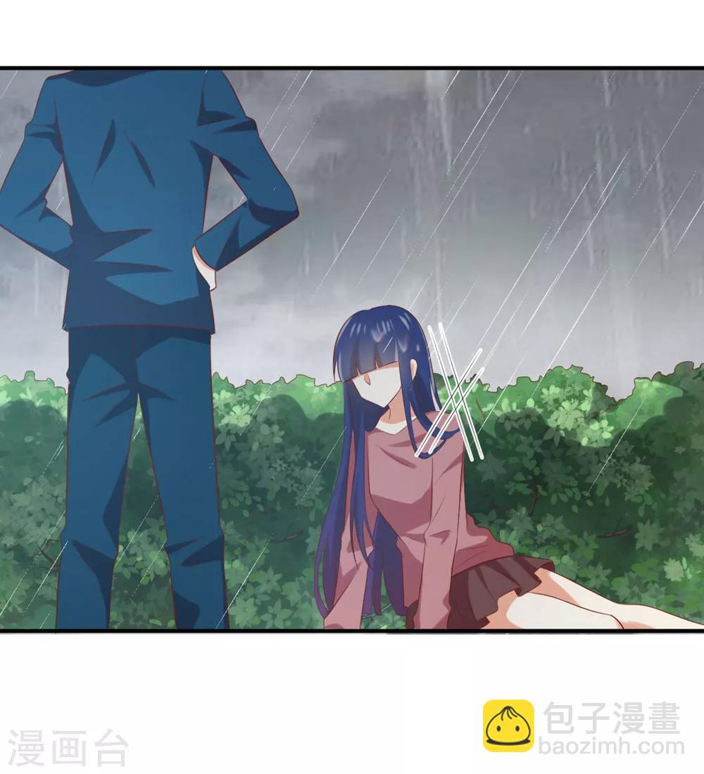 《从0到1的重生》第166话 我不想再看到他 第18页