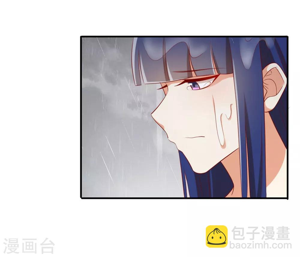 《从0到1的重生》第166话 我不想再看到他 第20页