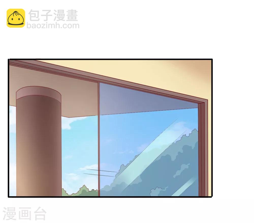 《从0到1的重生》第166话 我不想再看到他 第6页