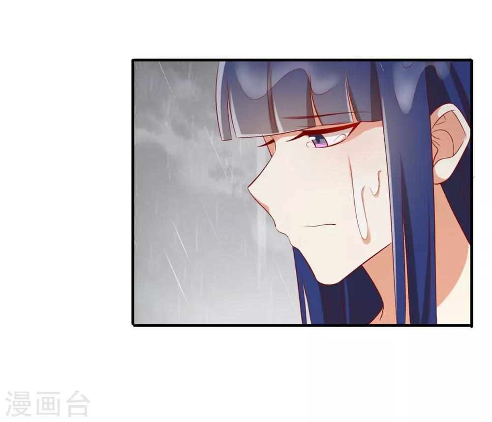 《从0到1的重生》第167话 你的脸好红 第1页