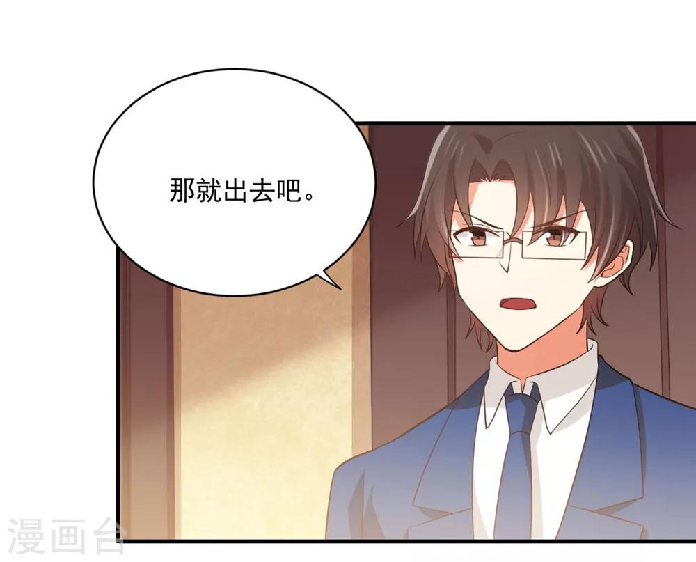 《从0到1的重生》第168话 醉后乱？ 第2页