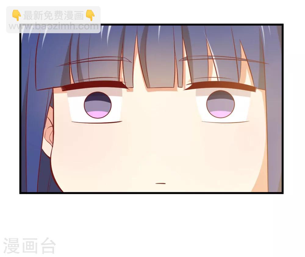 《从0到1的重生》第171话 你先亲我的！ 第22页