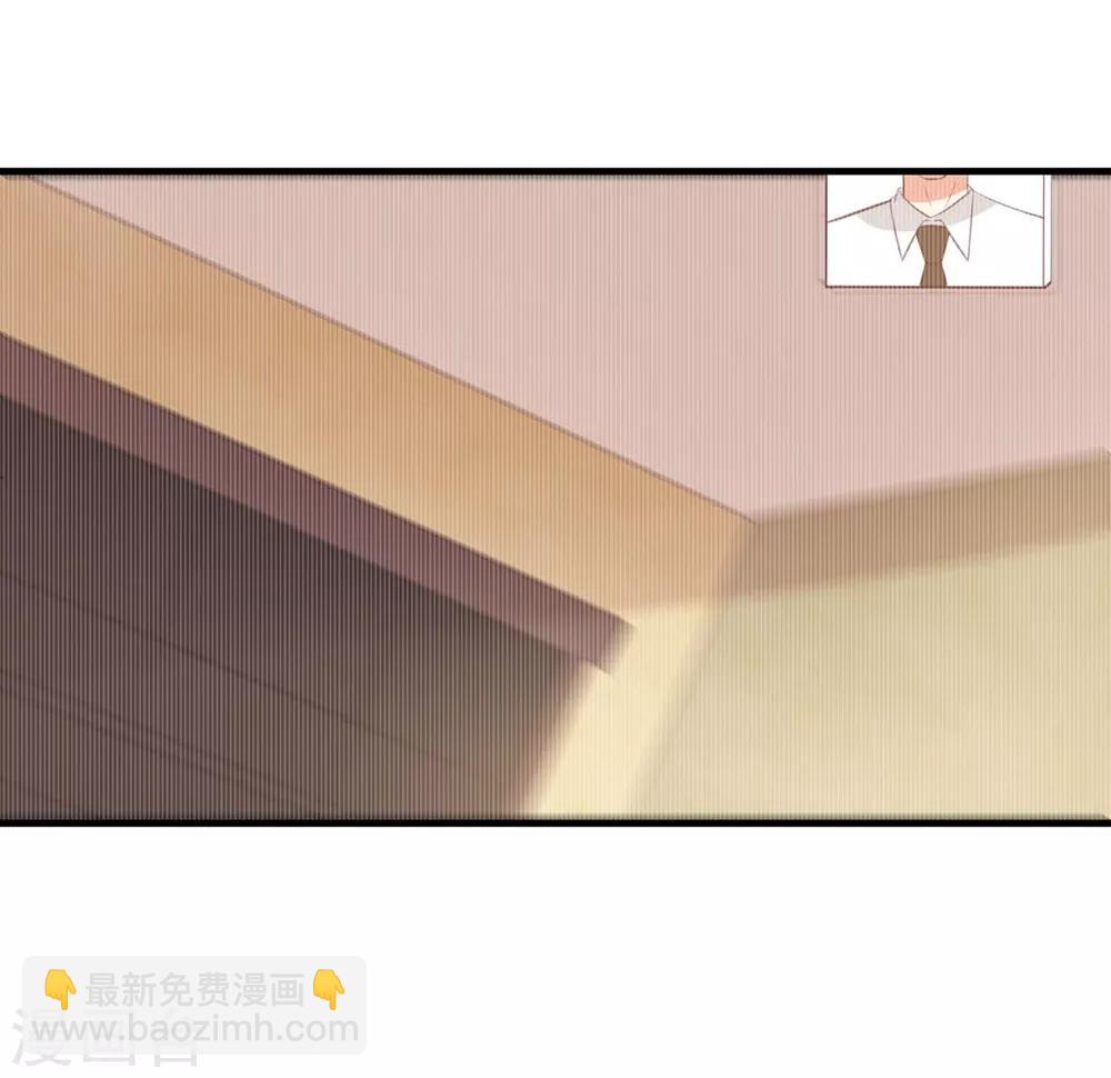 《从0到1的重生》第171话 你先亲我的！ 第5页
