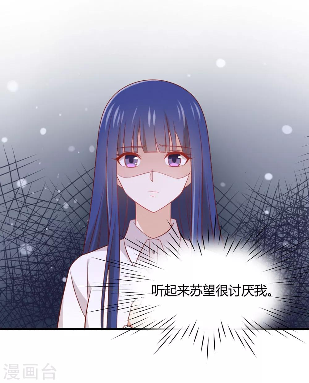 《从0到1的重生》第172话 我有没有霸王硬上弓？ 第11页