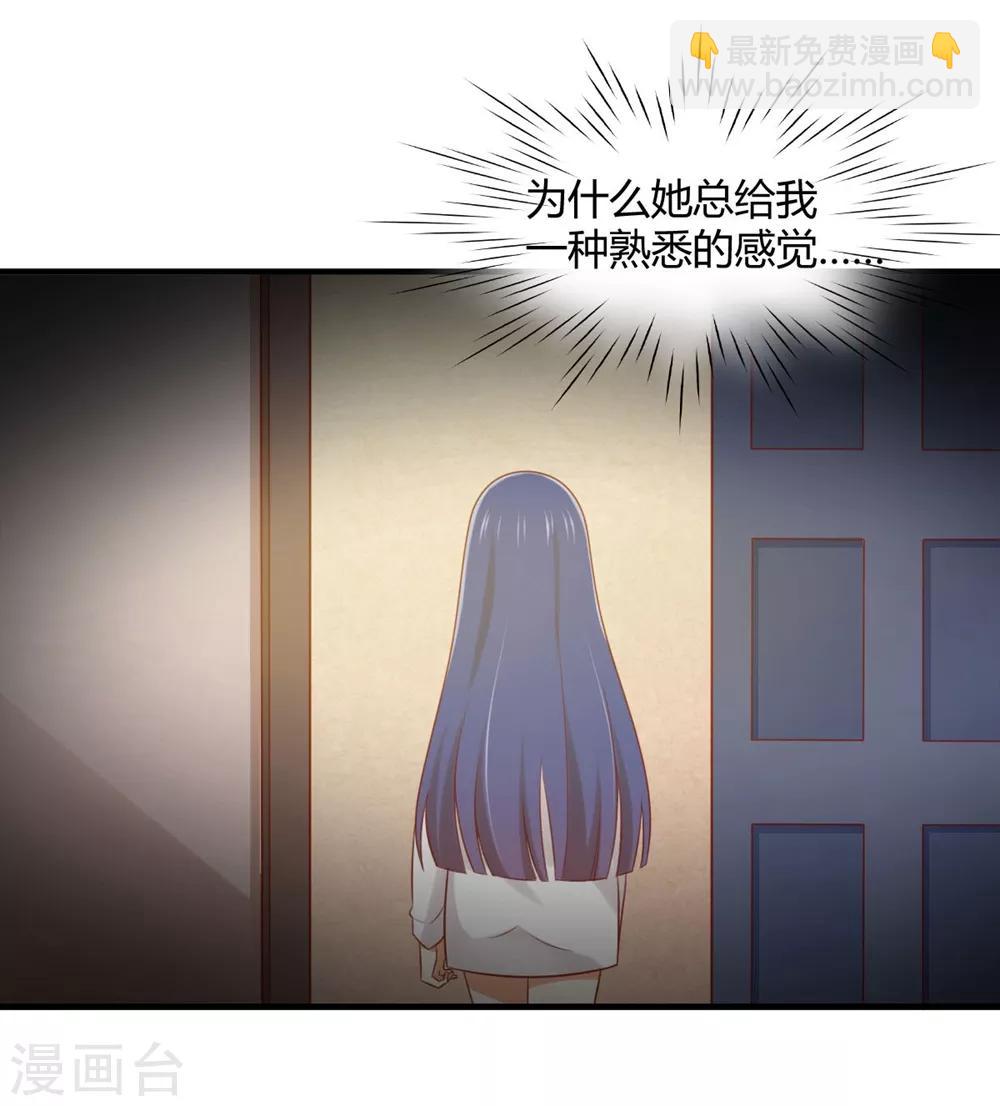 《从0到1的重生》第172话 我有没有霸王硬上弓？ 第15页