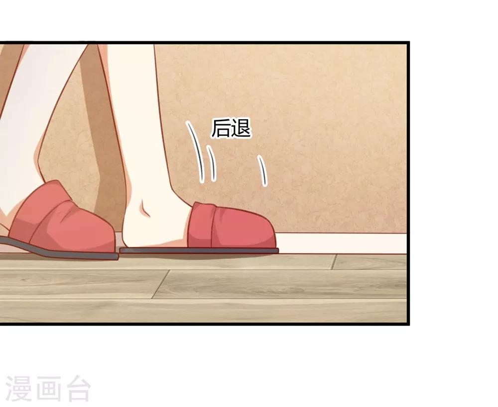 《从0到1的重生》第172话 我有没有霸王硬上弓？ 第19页