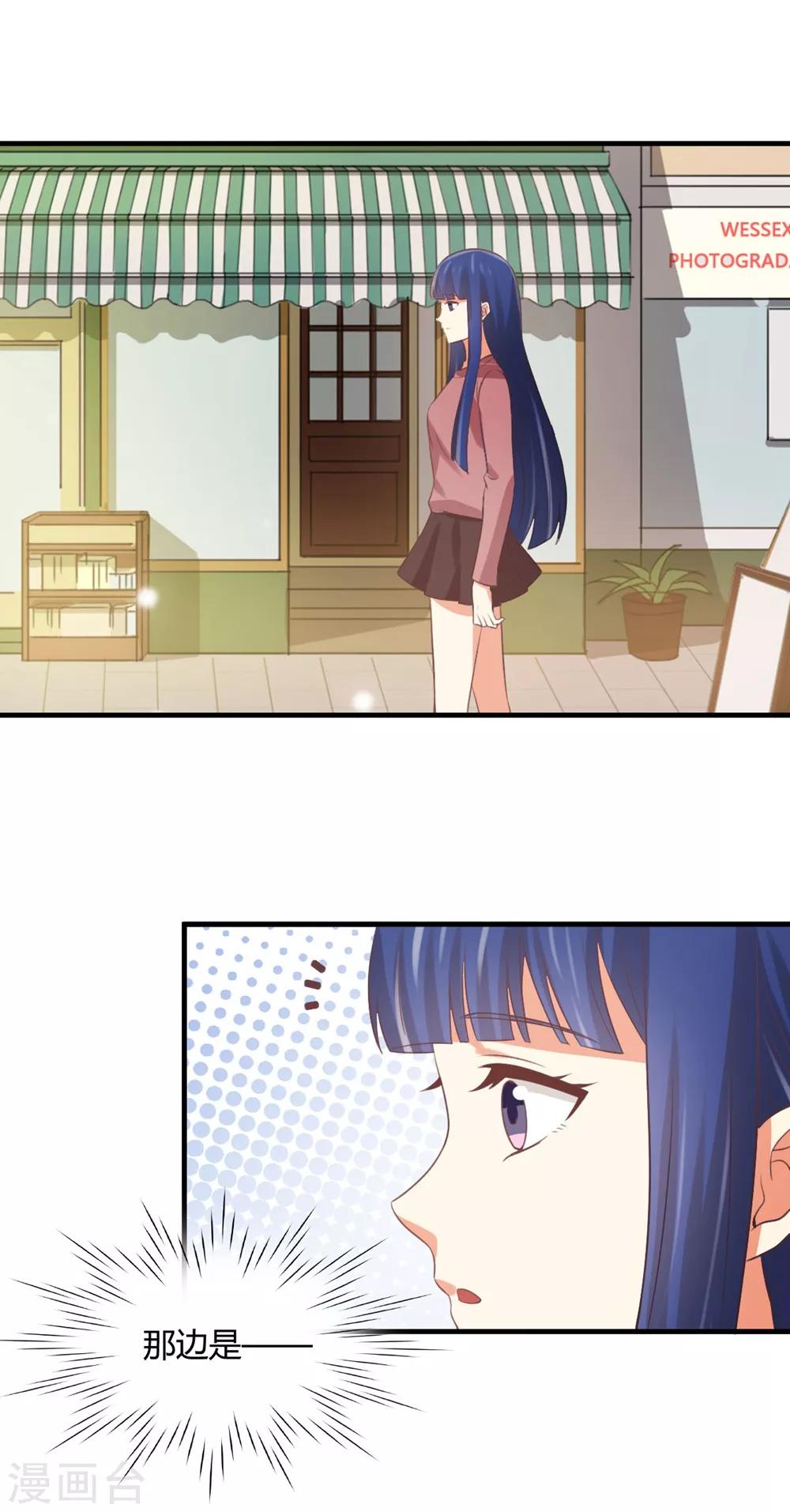 《从0到1的重生》第175话 阻止我们结婚的人竟是……！ 第10页
