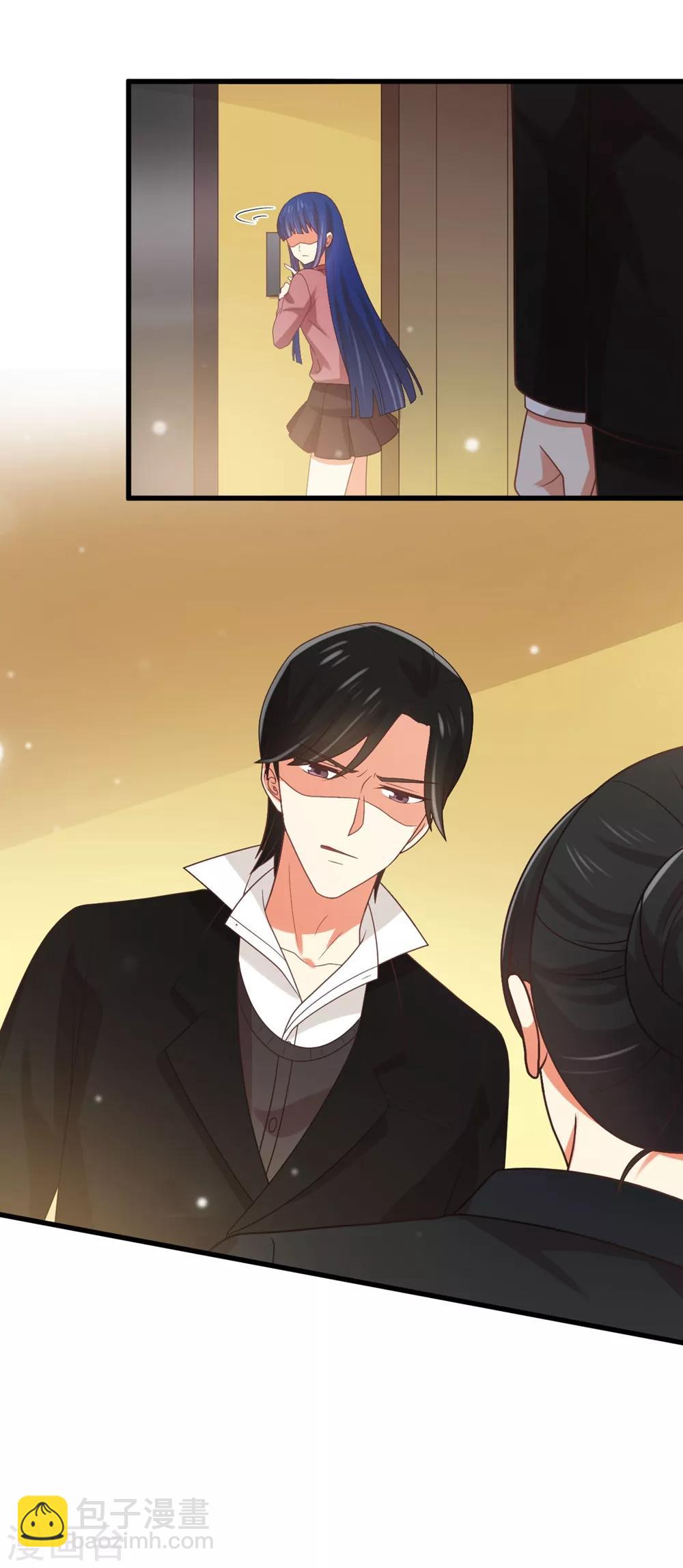 《从0到1的重生》第175话 阻止我们结婚的人竟是……！ 第19页